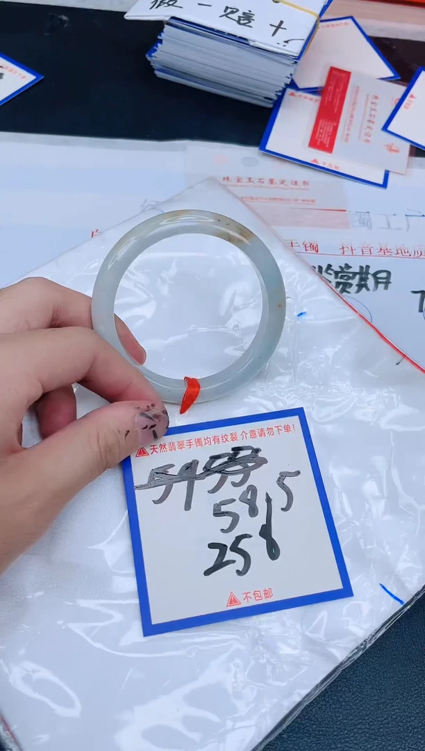 未镶嵌手镯翡翠纯天然缅甸翡翠A货