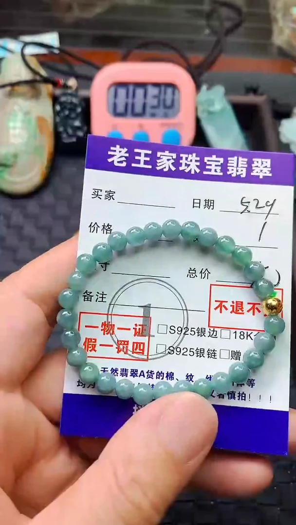 翡翠未镶嵌颈饰手串