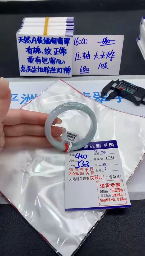 未镶嵌手镯翡翠111111