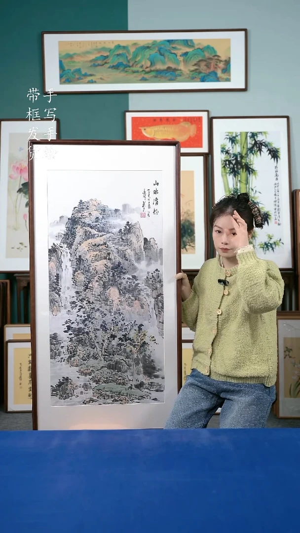 国画143  山水 65*125