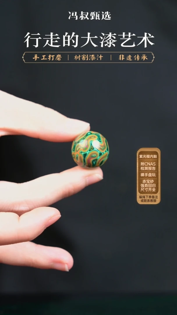 【闪购商品】【七巷大漆】绿金千层-2.0单