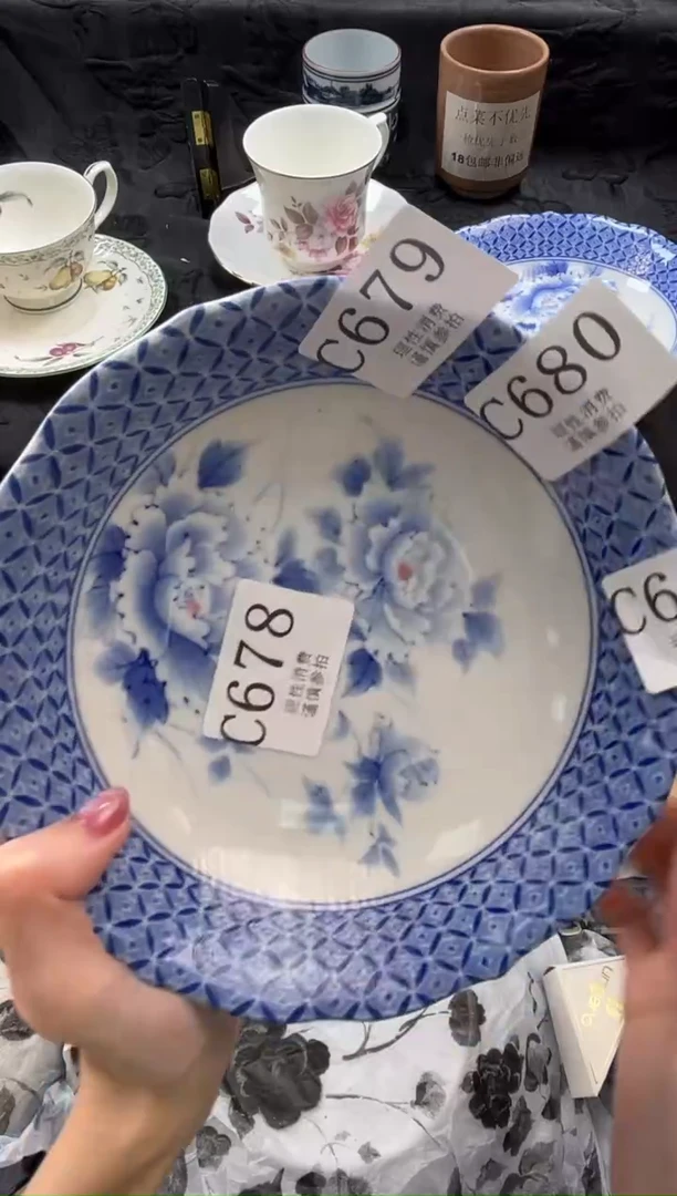 瓷片橘***香       C678