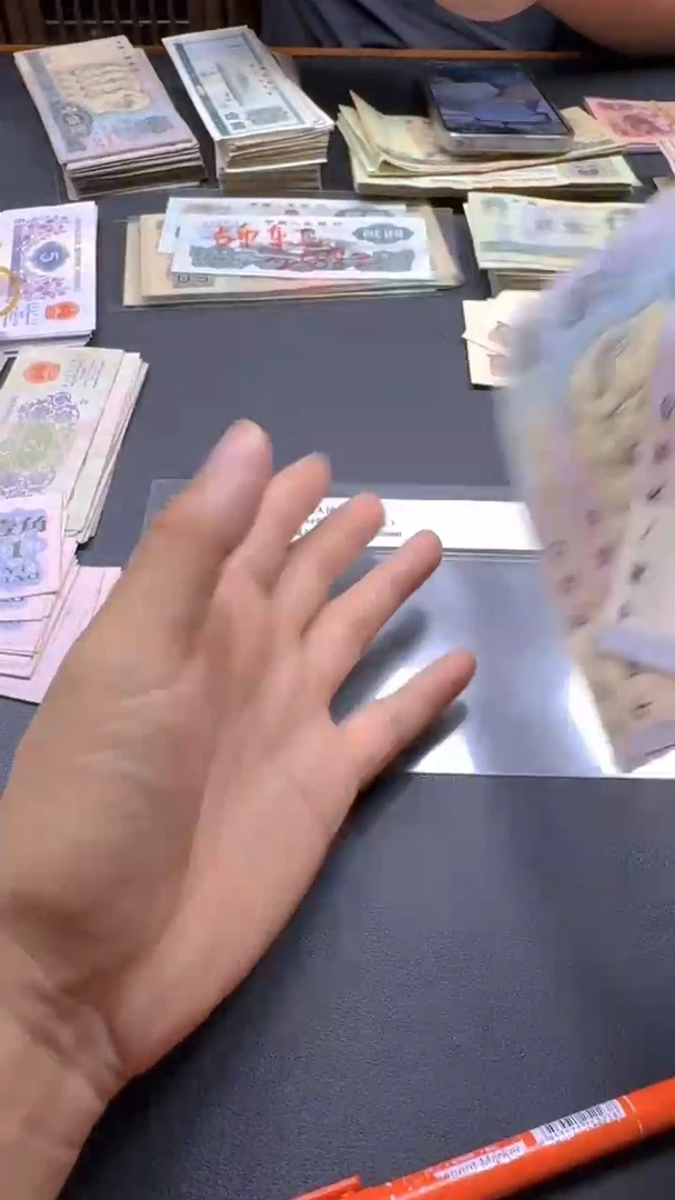 4版币 90100 旧票散张 单张