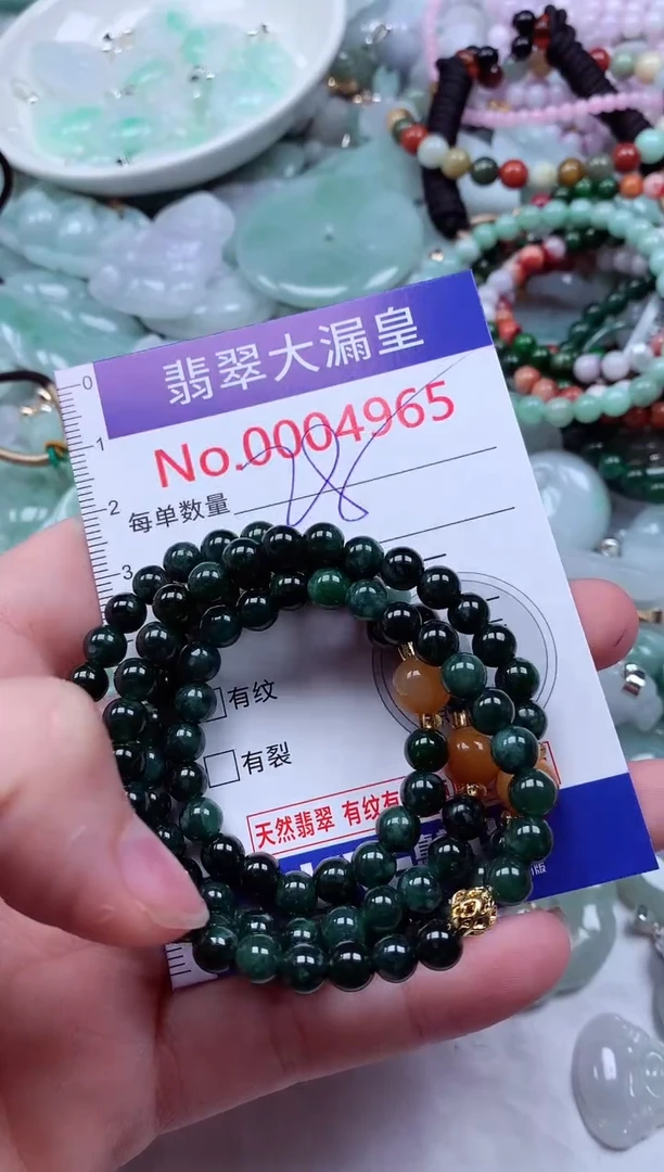 吊坠(不含链)未镶嵌翡翠4965