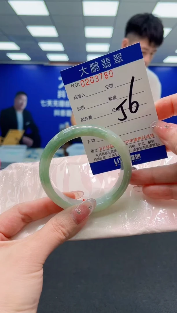 翡翠手镯未镶嵌AAAAAAAAAAAAAAAAAA