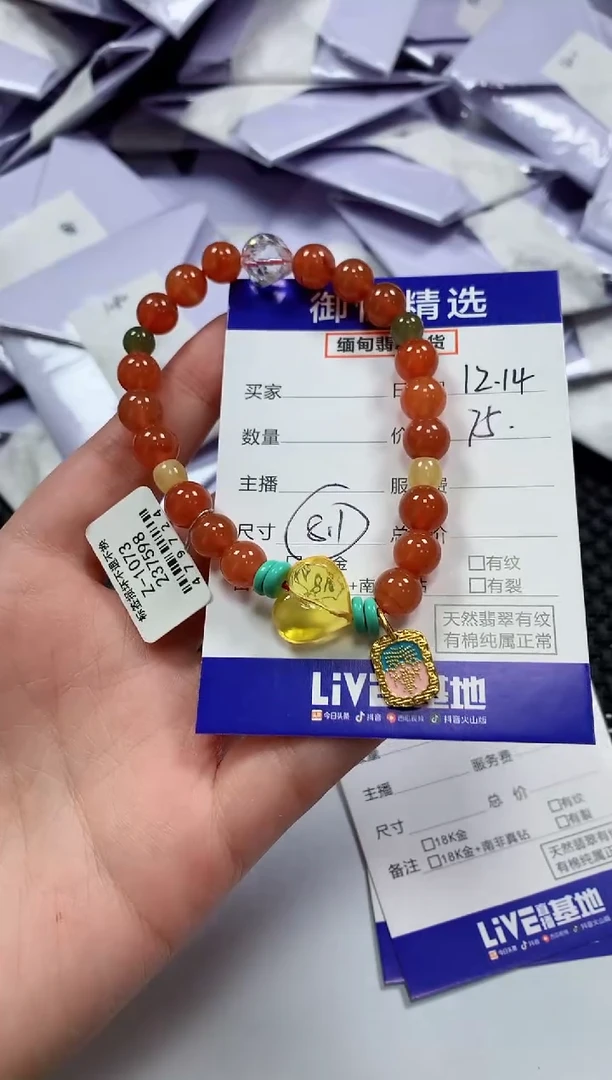 未镶嵌手串南红玛瑙17