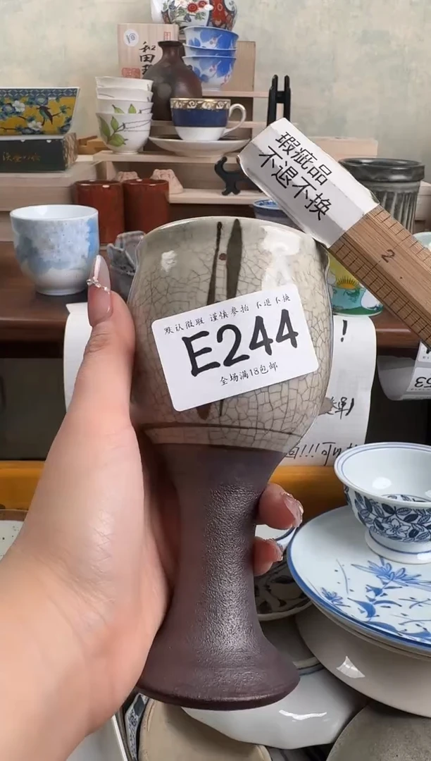 瓷片h***n244 回流物品 默认微瑕