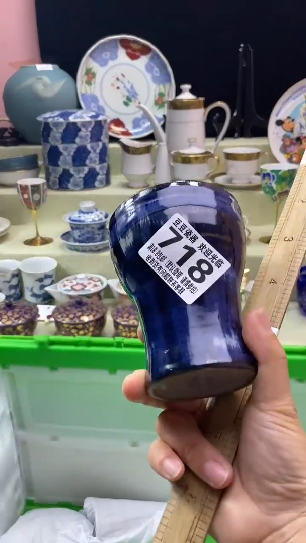 其他吃****子瓷片 默认微瑕 完美慎入718
