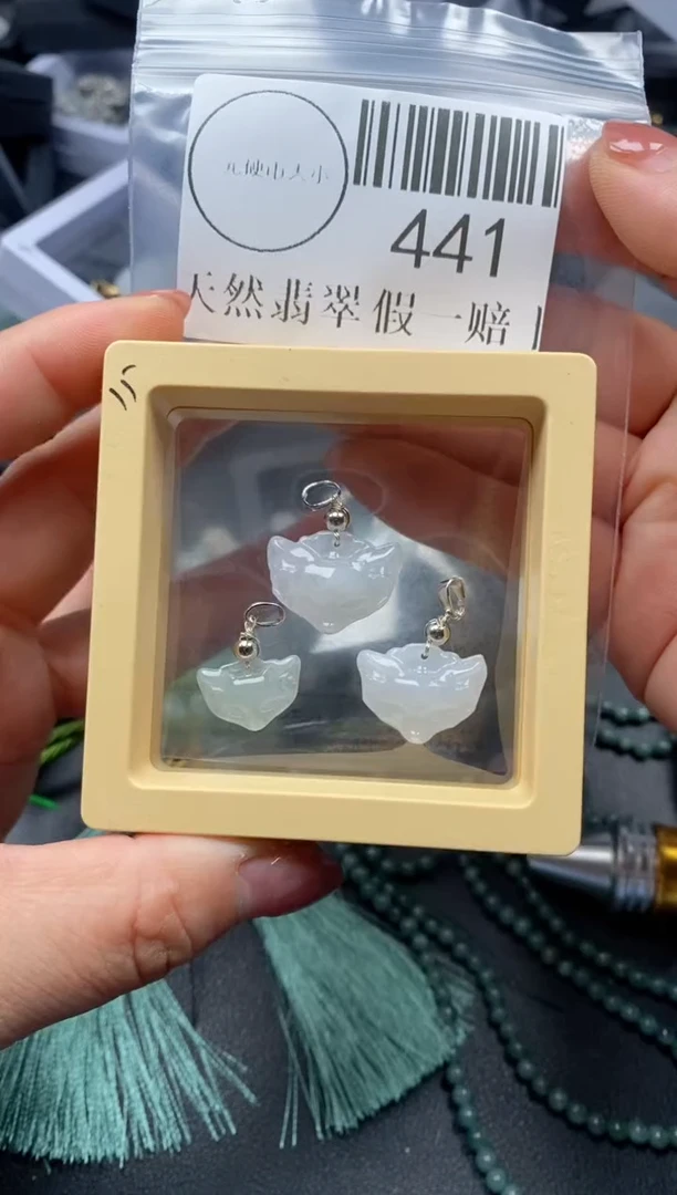 吊坠(不含链)未镶嵌翡翠441