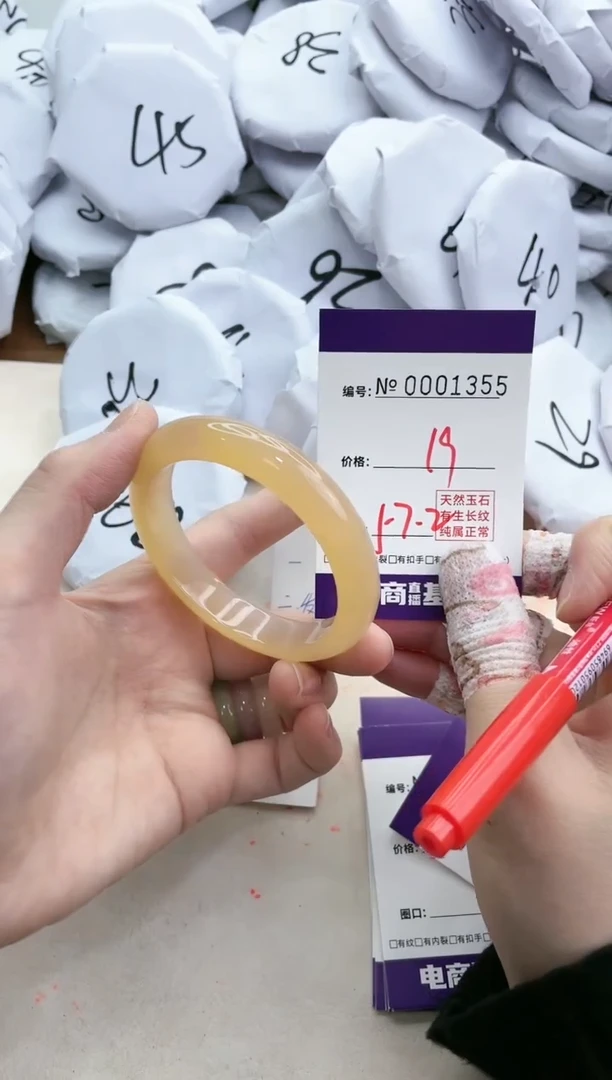 【闪购商品】玛瑙/玉髓手镯未镶嵌1355