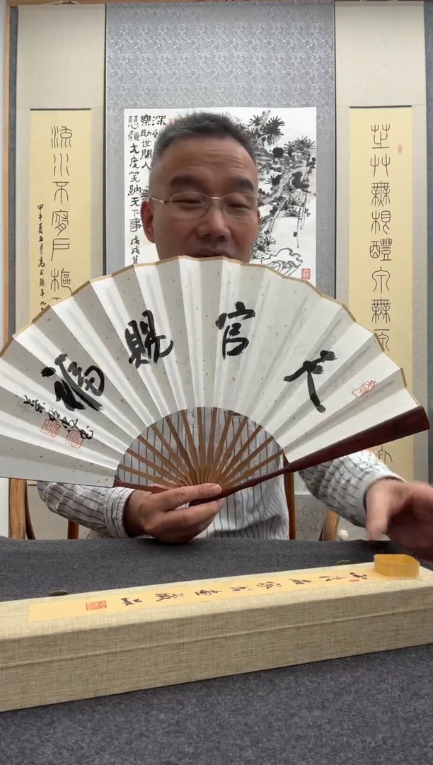 书法叶照忠 今年