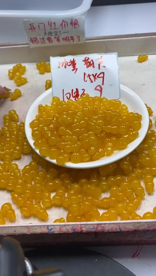 【闪购商品】玛瑙/玉髓颈饰未镶嵌w2329冰黄葫芦15*9mm*10颗