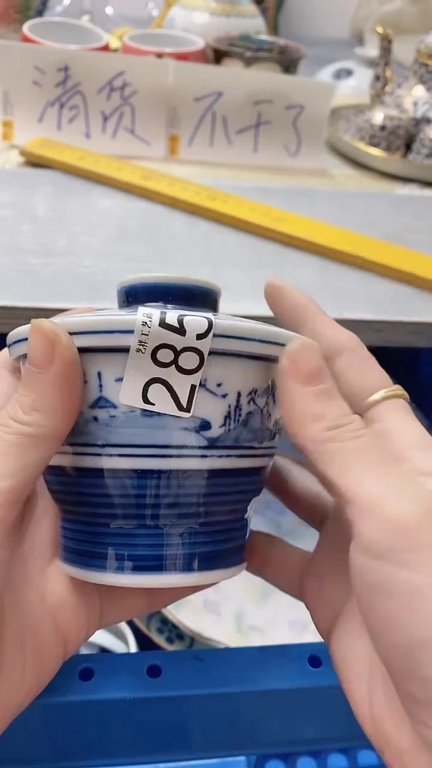 瓷片用****4285瓷片瓷片瓷片瓷片