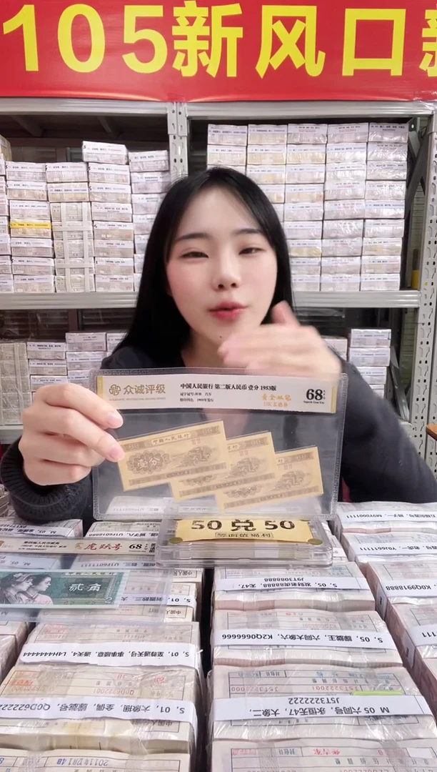 S，05，金马号，数三，狮子号，S6J0505555