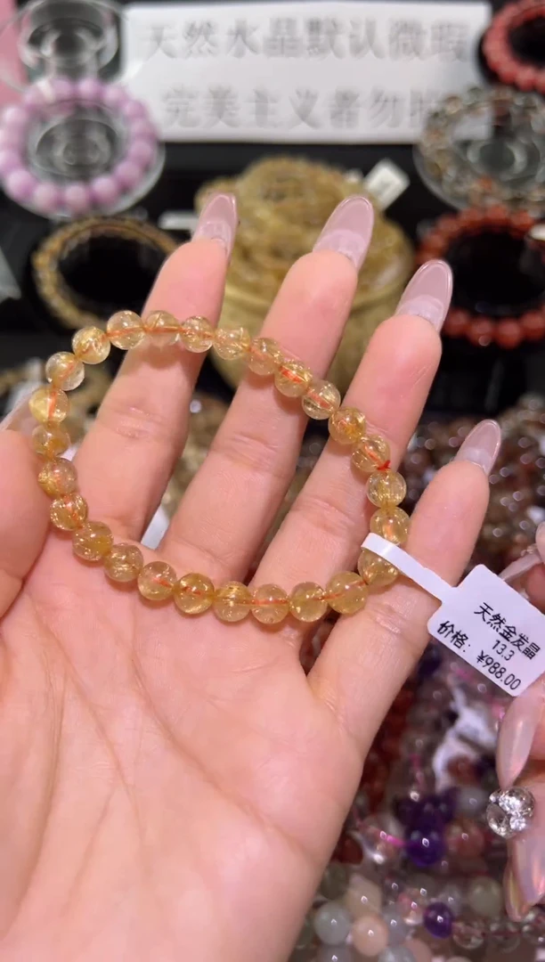 水晶手串未镶嵌金发晶7mm+