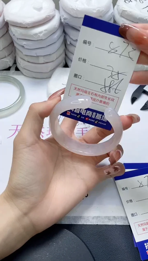 未镶嵌手镯玛瑙/玉髓872