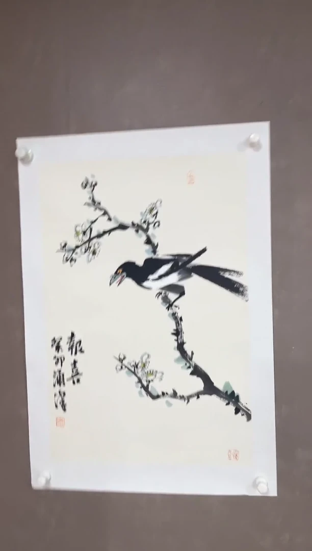 国画50紫仪馆藏福利作品