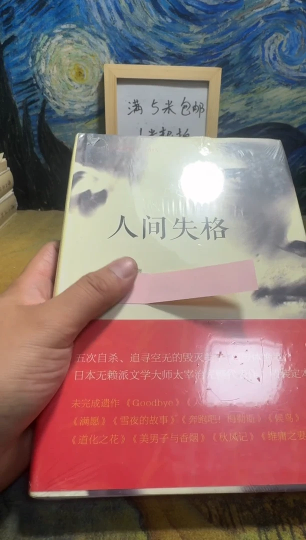 一**好永威书社下单链接