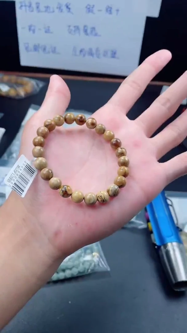 未镶嵌定制翡翠珠串