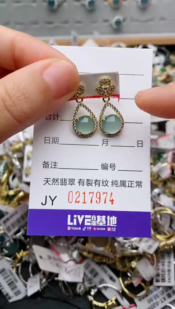 银S925镶嵌戒指翡翠.