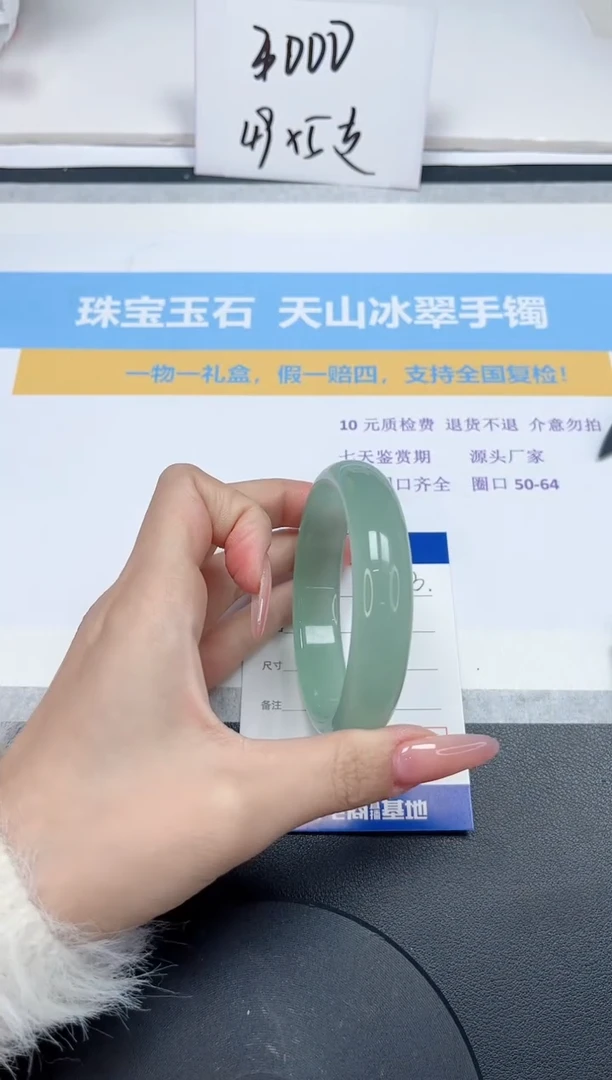 【闪购商品】石英质玉手镯未镶嵌33-58.8