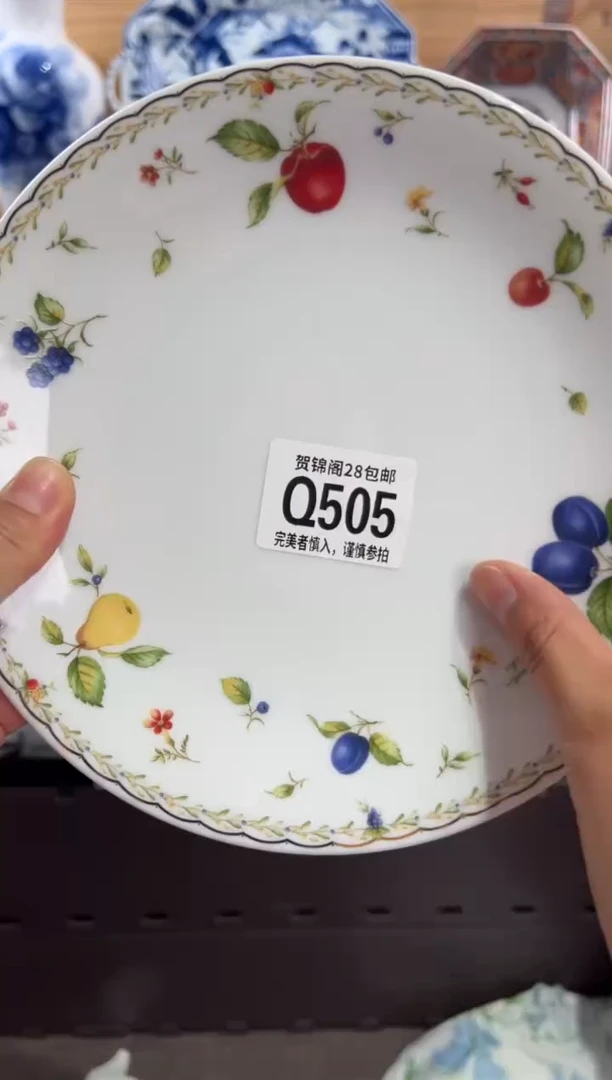 瓷片云*      Q505