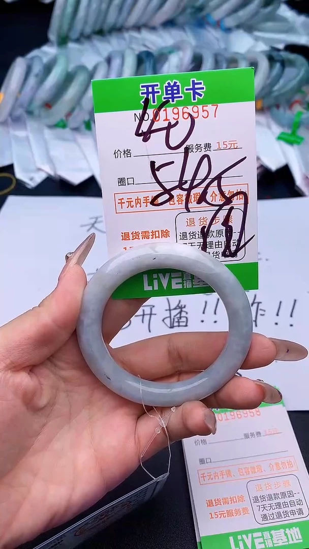 未镶嵌手镯翡翠57天然缅甸A货