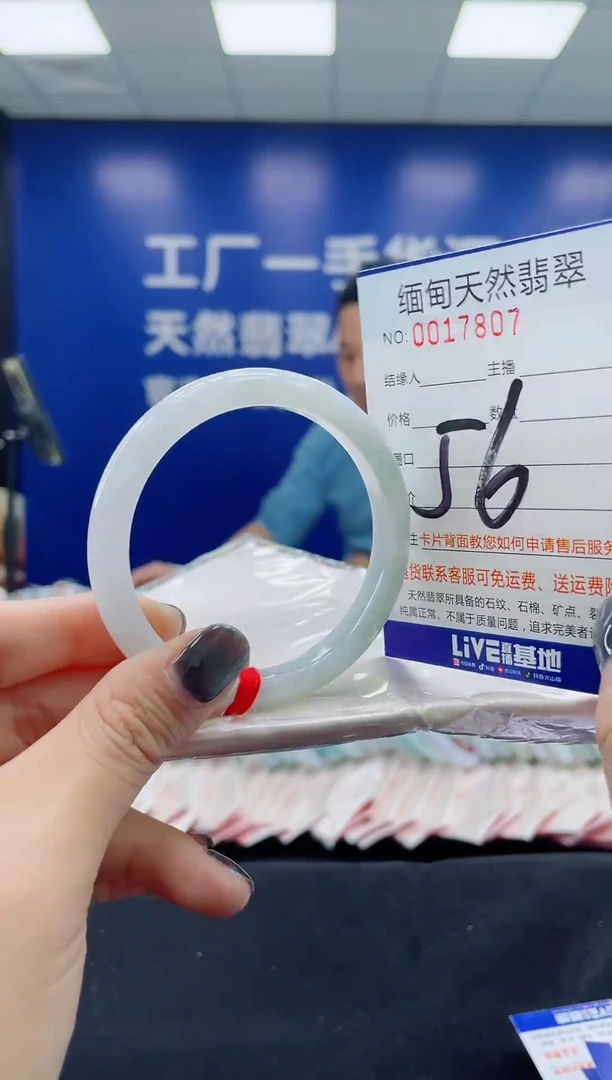 未镶嵌手镯翡翠天然翡翠手镯