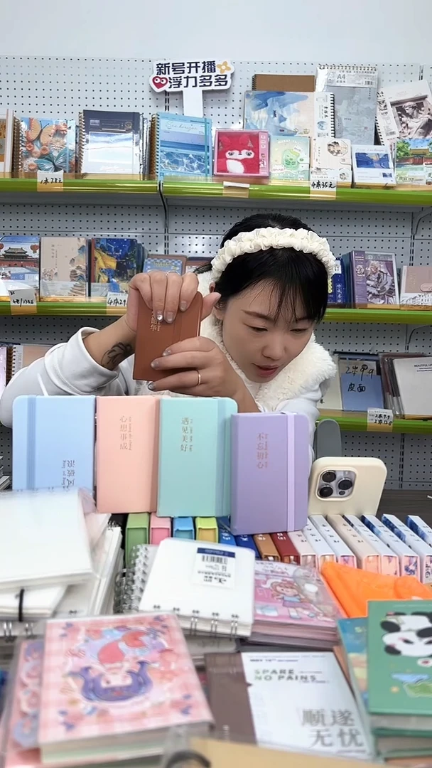 A7绑带口袋本96张-【粉色 蓝色 绿色 紫色 】各一本-共4本