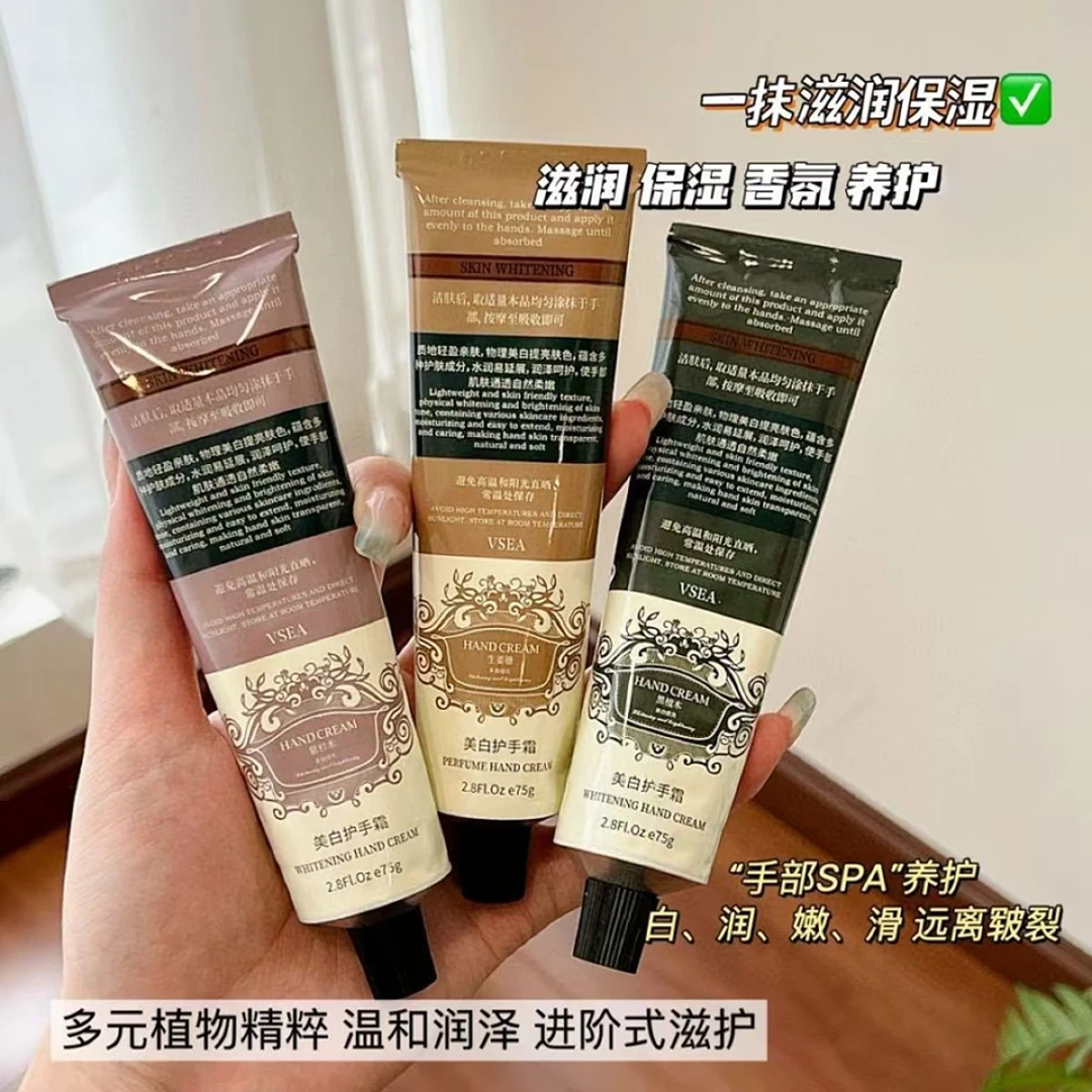 【三支装】香氛护手霜滋润保湿防干柔润补水嫩肤护手霜秋冬润肤清爽