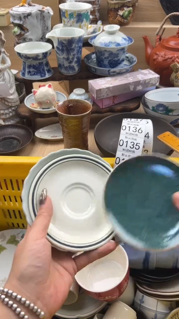 133默认微瑕，满20元包邮