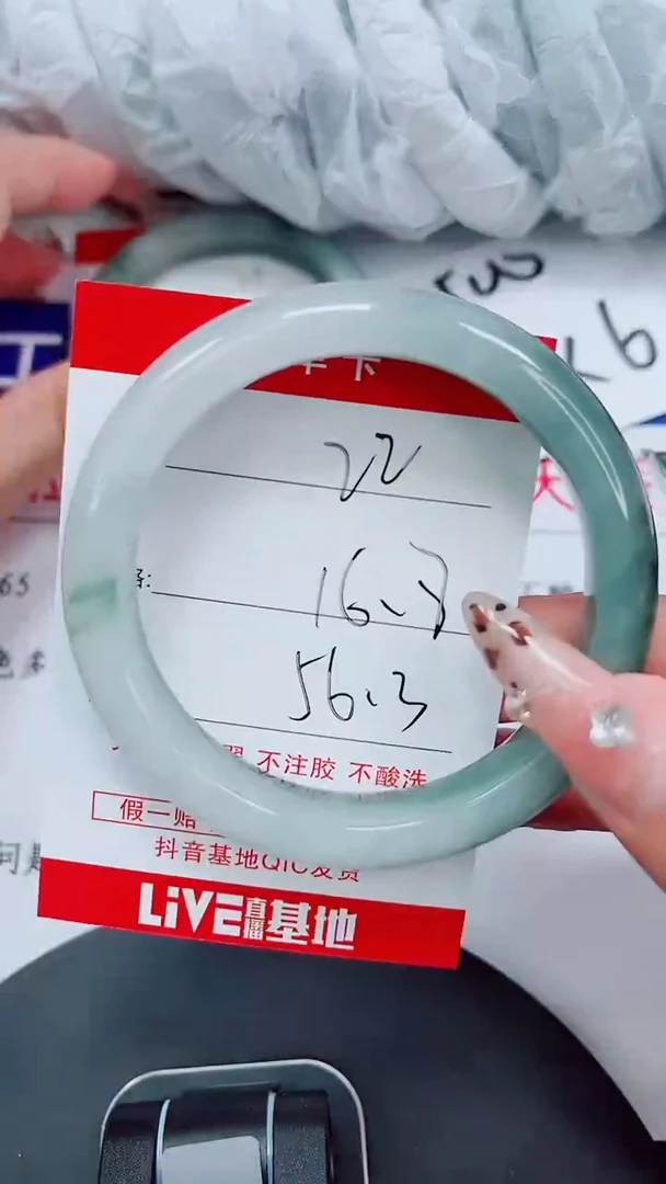 未镶嵌手镯石英质玉22-55/56