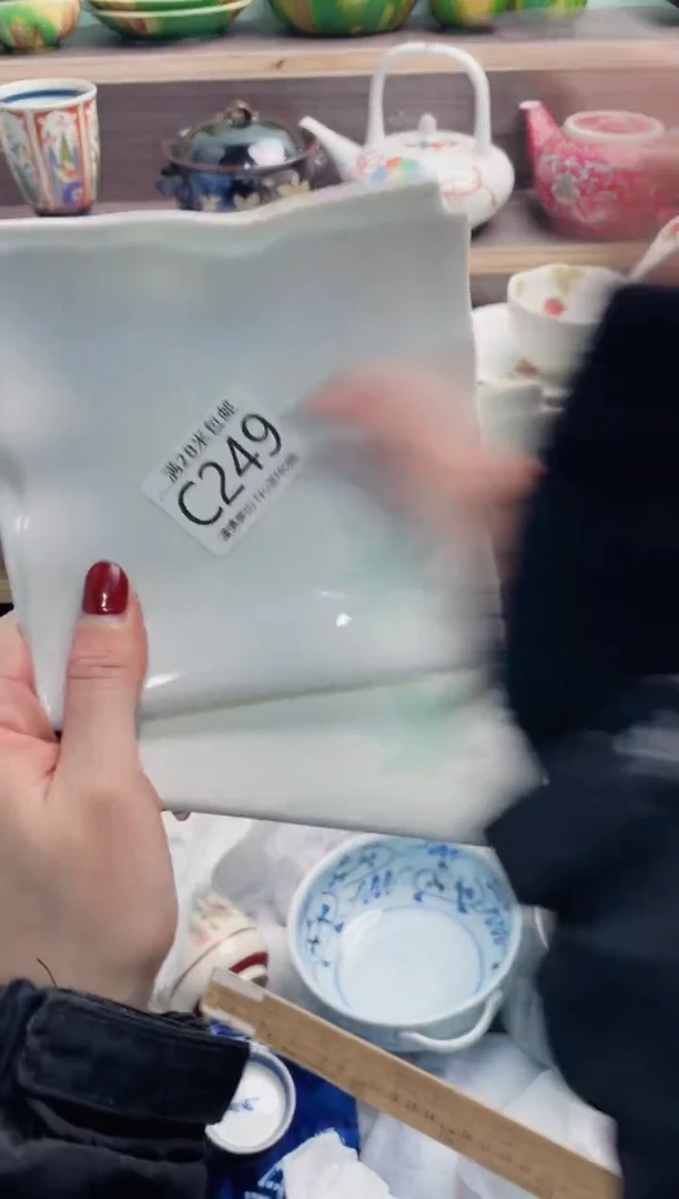 【闪购商品】C249***********