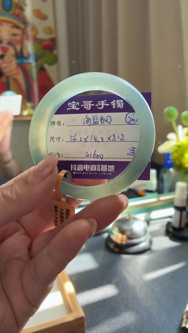 未镶嵌手镯翡翠翡翠手镯 20