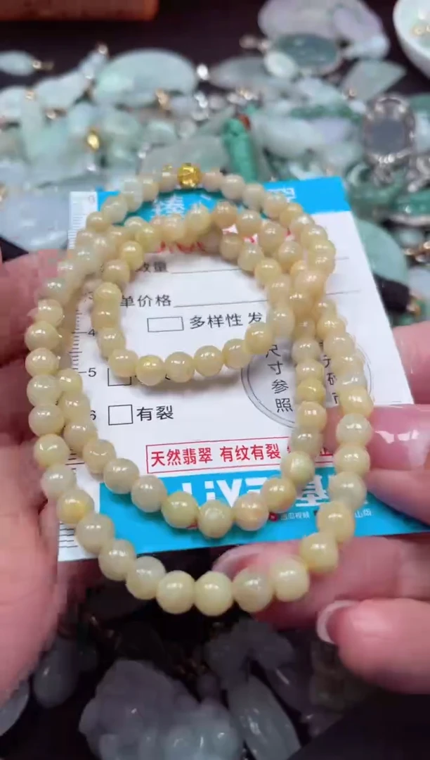 颈饰未镶嵌翡翠5521