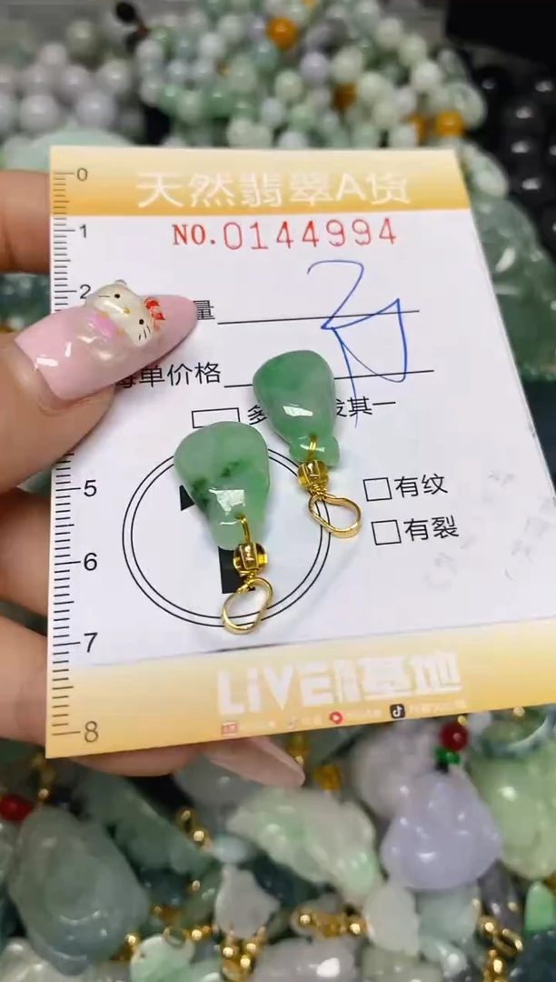 翡翠未镶嵌颈饰闪购0144994多样性发其一