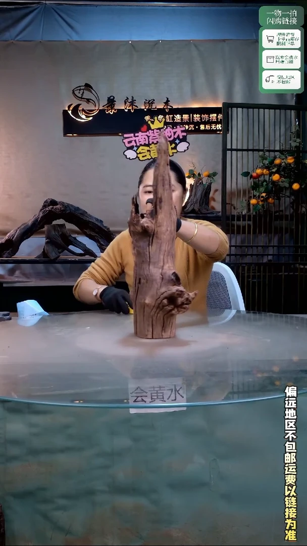 景沐沉木C329 20-11-50