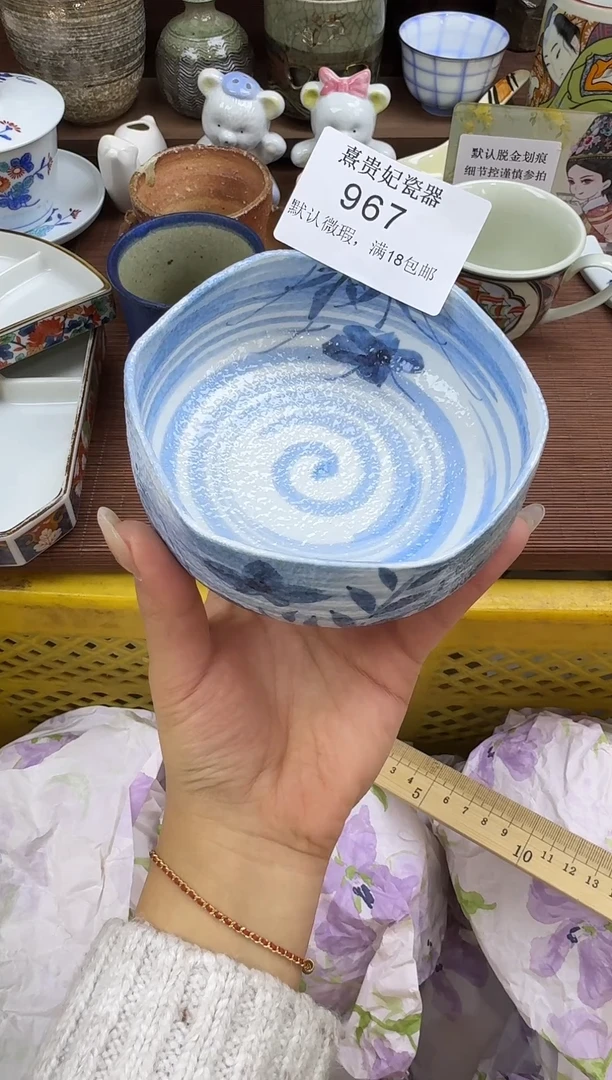 其他B****乡 熹贵妃瓷器967