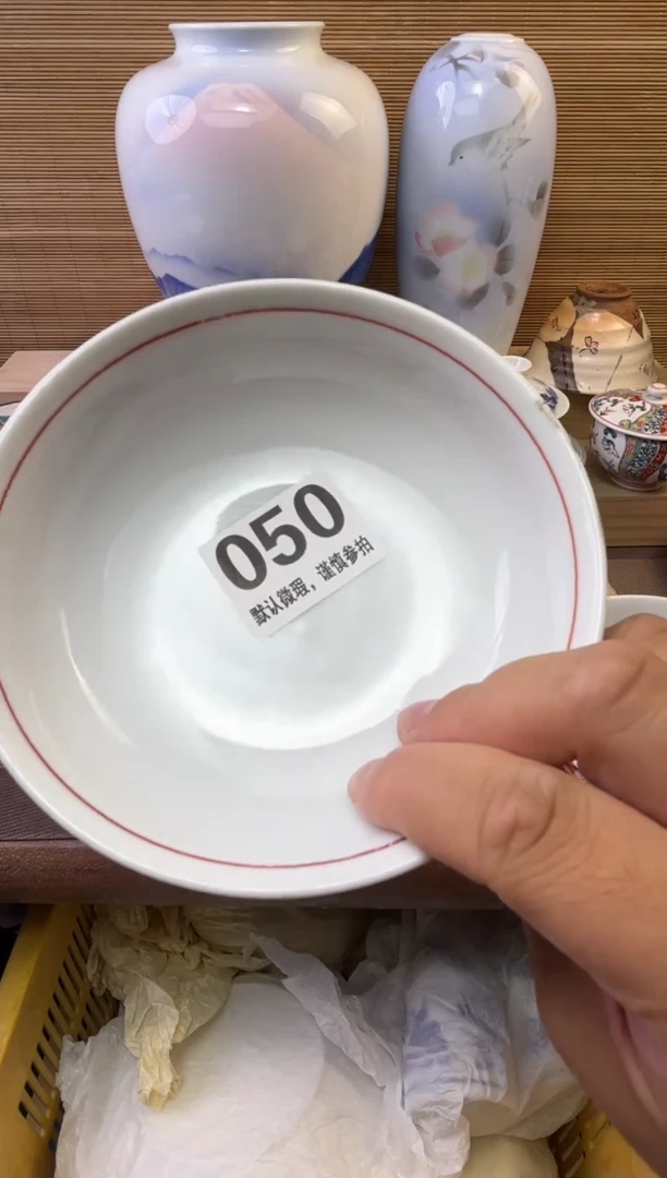 瓷片x****i陶瓷瓷器瓷器瓷器瓷器