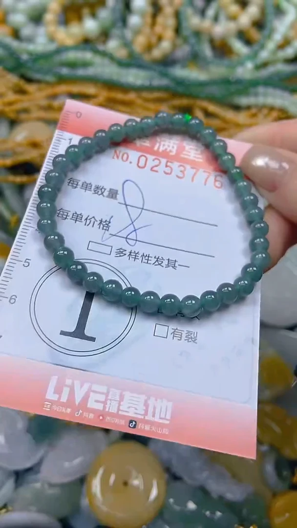 未镶嵌挂件翡翠闪购0253776