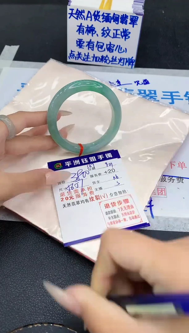未镶嵌手镯翡翠1111111111