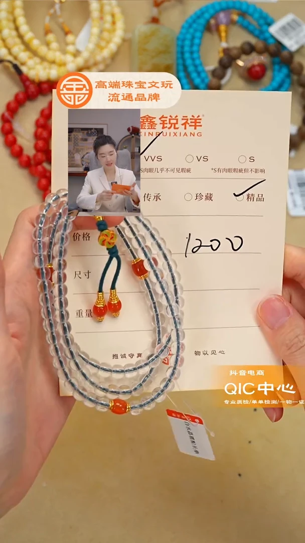 未镶嵌手链水晶1****7水晶