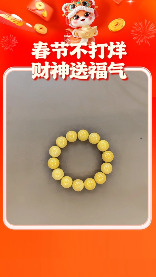 【闪购商品】和田玉手串未镶嵌手串