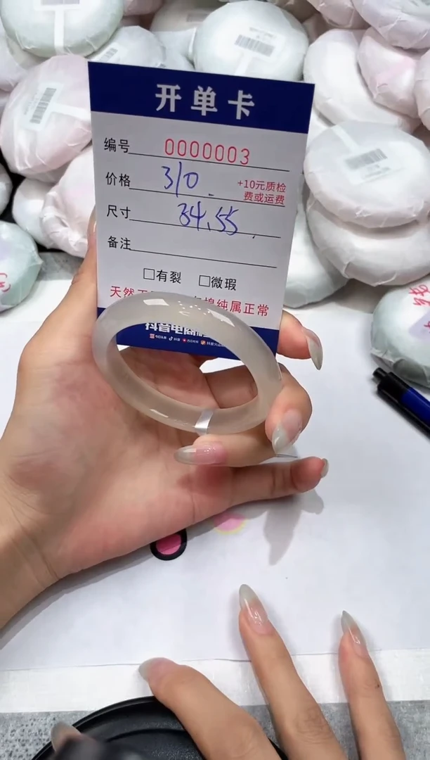 玛瑙/玉髓手镯未镶嵌-3