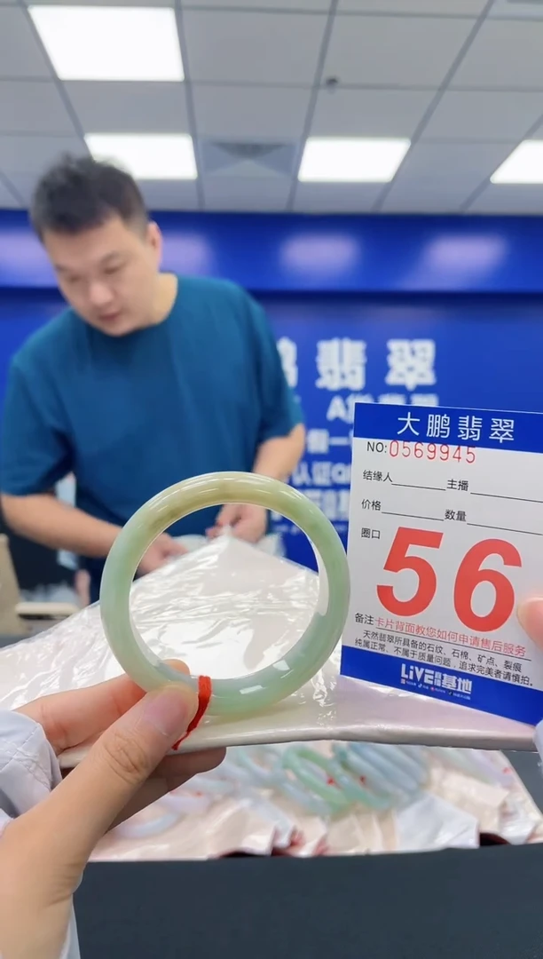 翡翠手镯未镶嵌AAAAAAAA