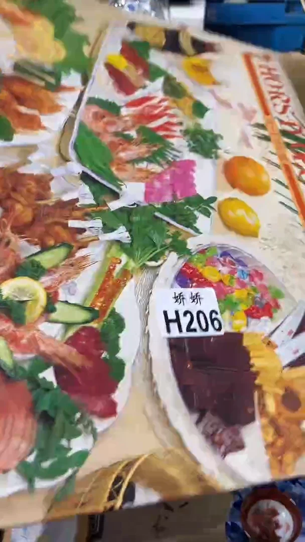 瓷片某*206定向 某某定向 某某