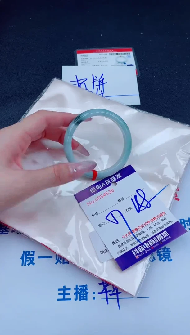 未镶嵌手镯翡翠188