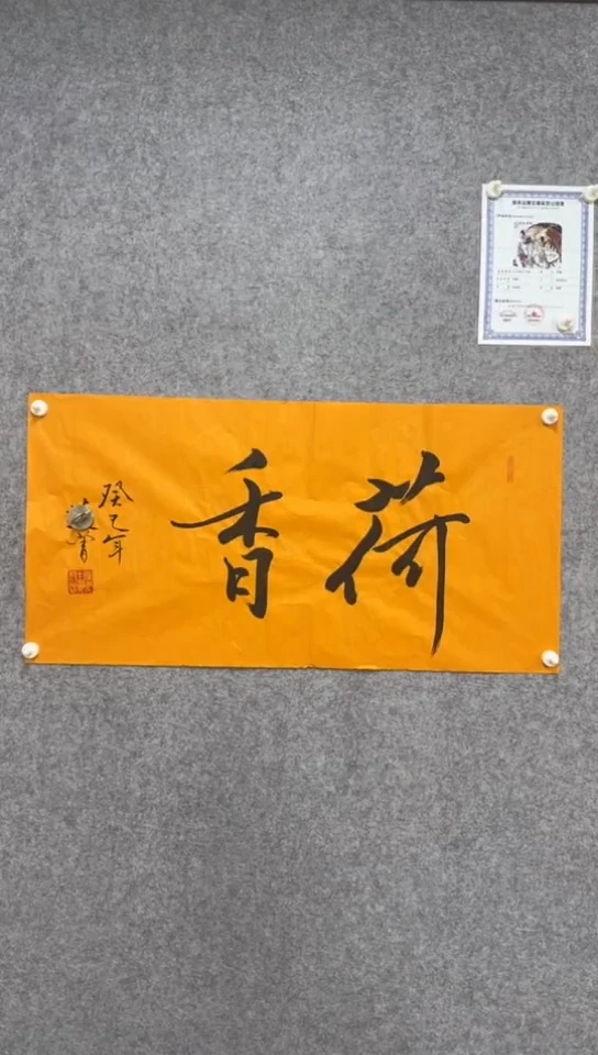 横款老师经典作品