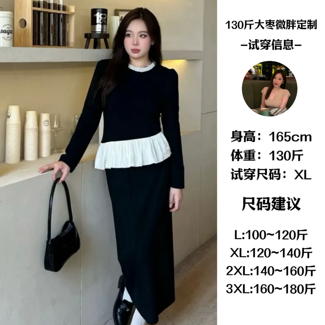 现货-大枣微胖定制【珍妮花园】黑色拼接珍珠长袖高级感+半身裙套装