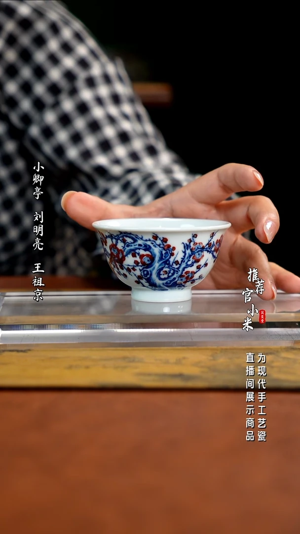 E****0华山拙隐   国画青花